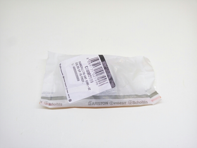 Подшипник 6202 2Z ( 15x35x11 ) SKF 11B-01317N, ARISTON C00002599, Made in ITALY